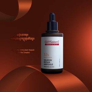 សេរ៉ូមលាបមុខ កាត់បន្ថយស្នាមជ្រួញលើស្បែក  - Salimon Repair Ampoule 53% Salmon complex(Cell Fusion C)